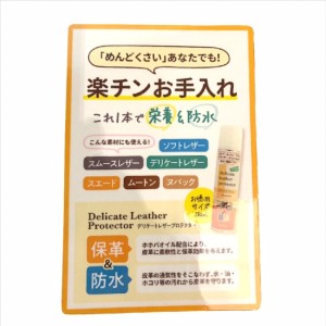 冬におすすめのシューケア✨
