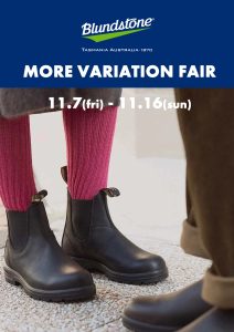 【秋田店 ELM店】Blundstone MORE VARIATION FAIR