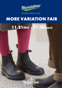 【小名浜店　仙台泉店】Blundstone MORE VARIATION FAIR