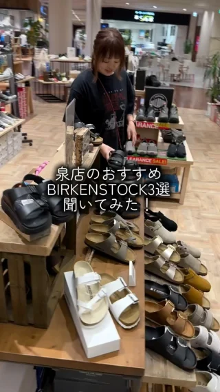SHOES STOCK – 東北 靴のセレクトショップ